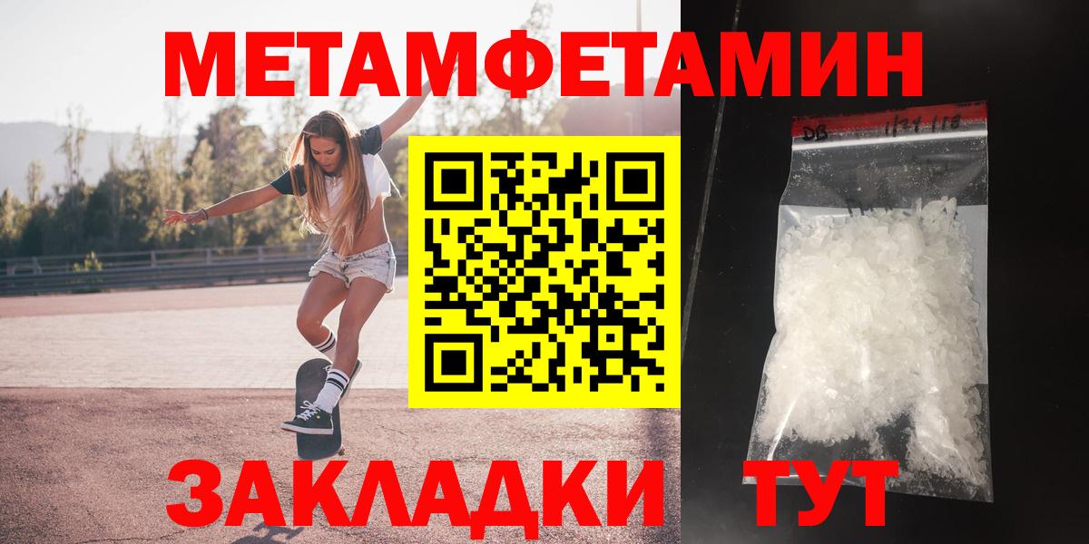 Amphetamine  Amphetamine 97%  Вход с VPN  Еманжелинск 