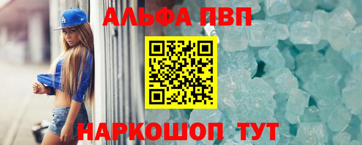 Канабис  Гашиш  Лсд 25  Героин  ТГК  Cocaine  АМФ   Вход с VPN  Меф МЯУ МЯУ   Еманжелинск  ЭКСТАЗИ 