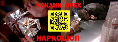 МДМА Кунгур