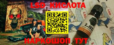 МДМА Кунгур