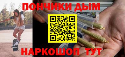 МДМА Кунгур