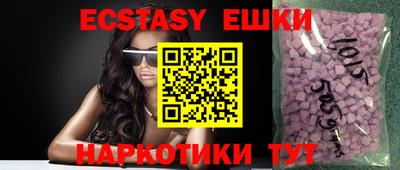 МДМА Кунгур