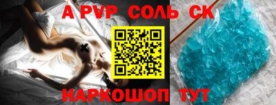 МДМА Кунгур