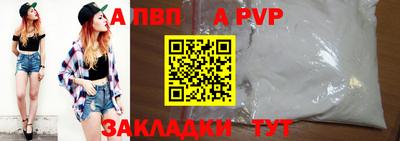 прущий лед Янаул