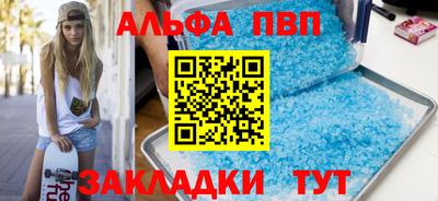 МДМА Кунгур