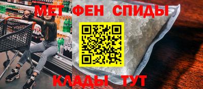 МДМА Кунгур