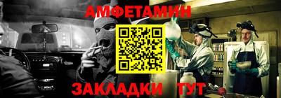 МДМА Кунгур