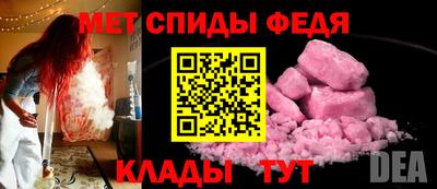 МДМА Кунгур