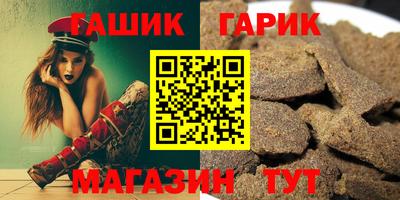 гашик Кумертау