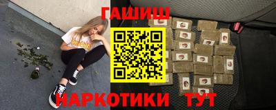 гашик Кумертау