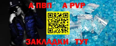 крисы Кулебаки