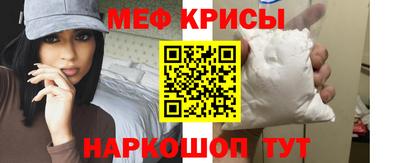 МДМА Кунгур