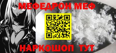 МДМА Кунгур