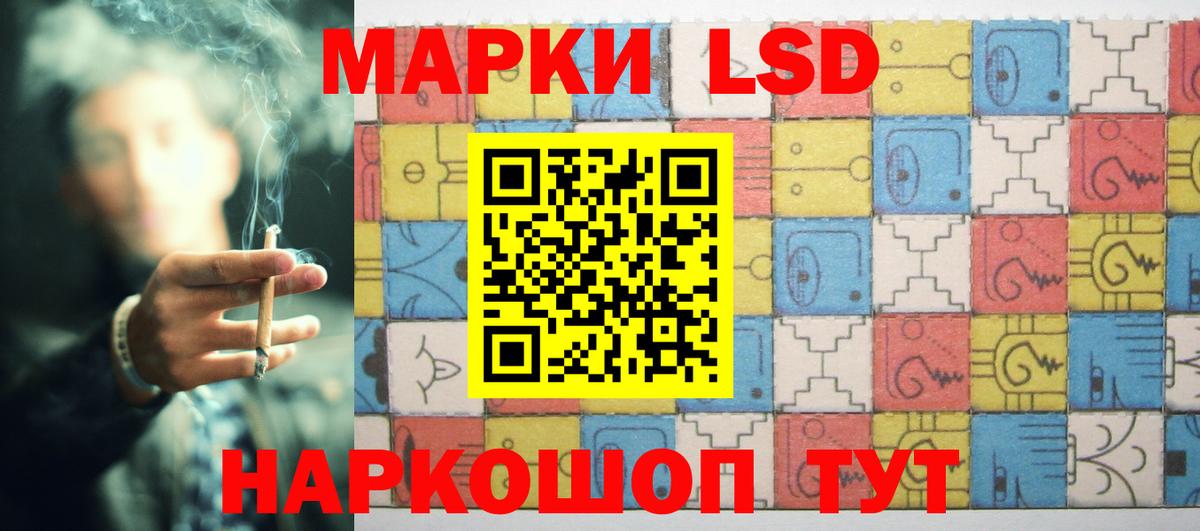 Еманжелинск  LSD-25 экстази ecstasy  Вход с VPN  LSD-25 экстази кислота 