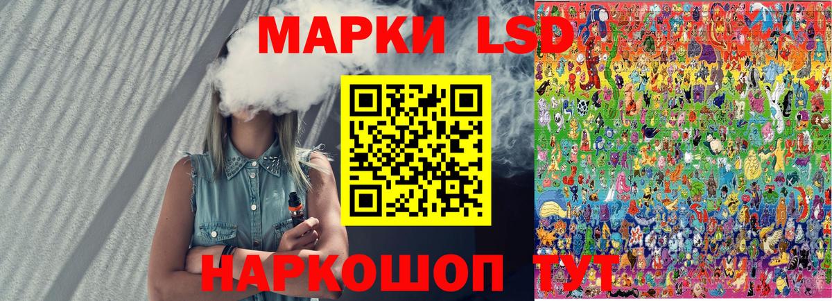 Марки NBOMe 1,8мг  Марки NBOMe 1,8мг  Вход с VPN  Еманжелинск 